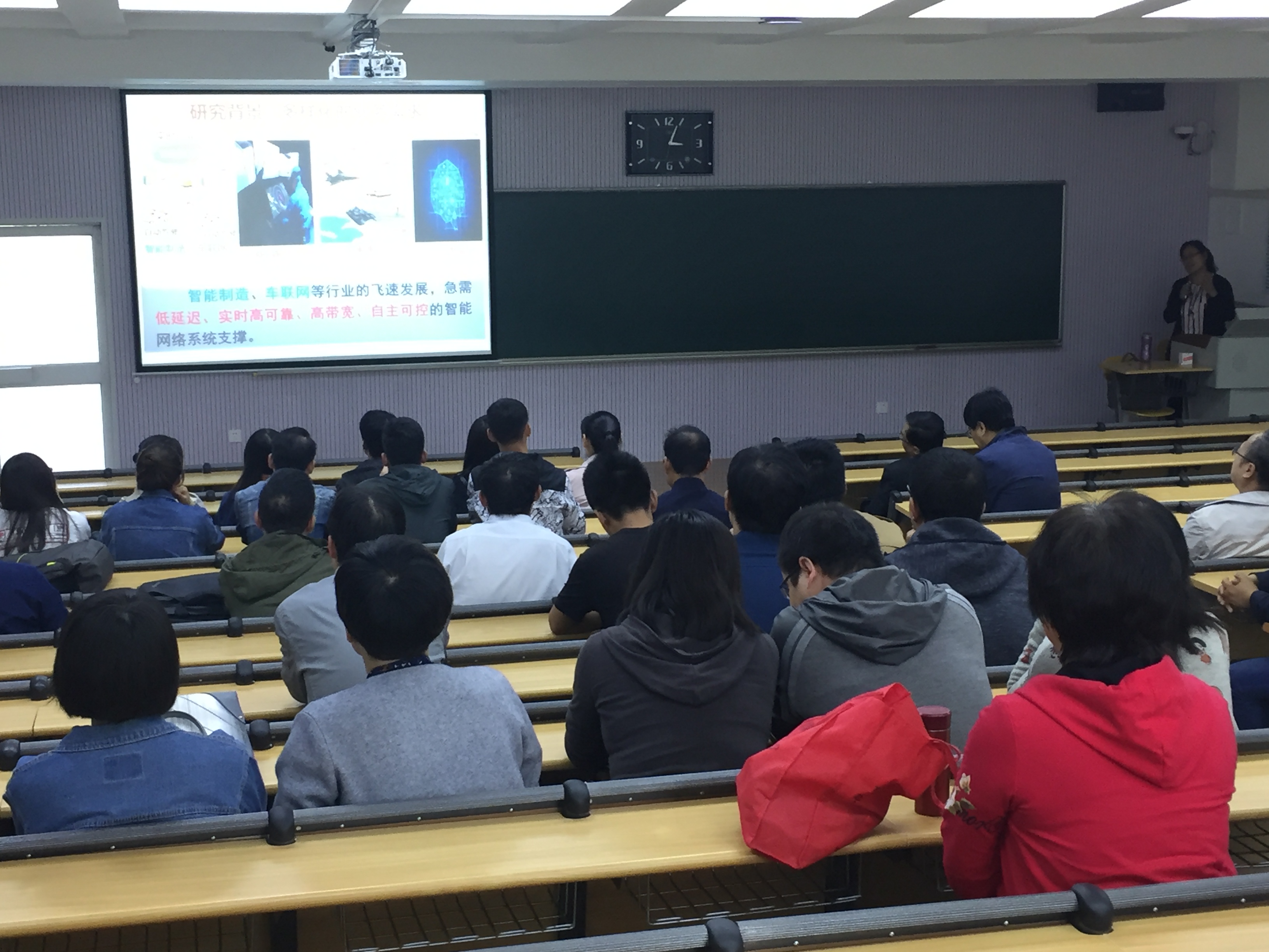 员工师生参加报告会 员工师生参加报告会